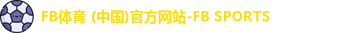 fb体育